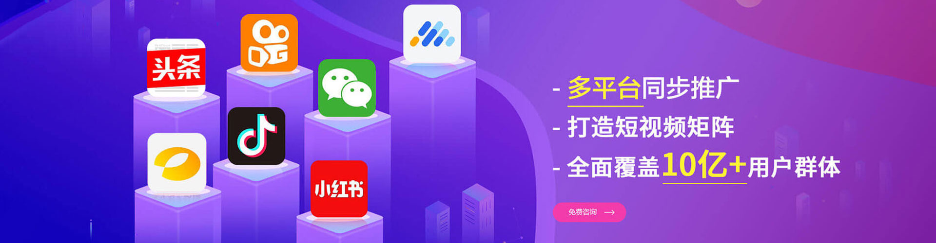 鄠邑百度推广排名
