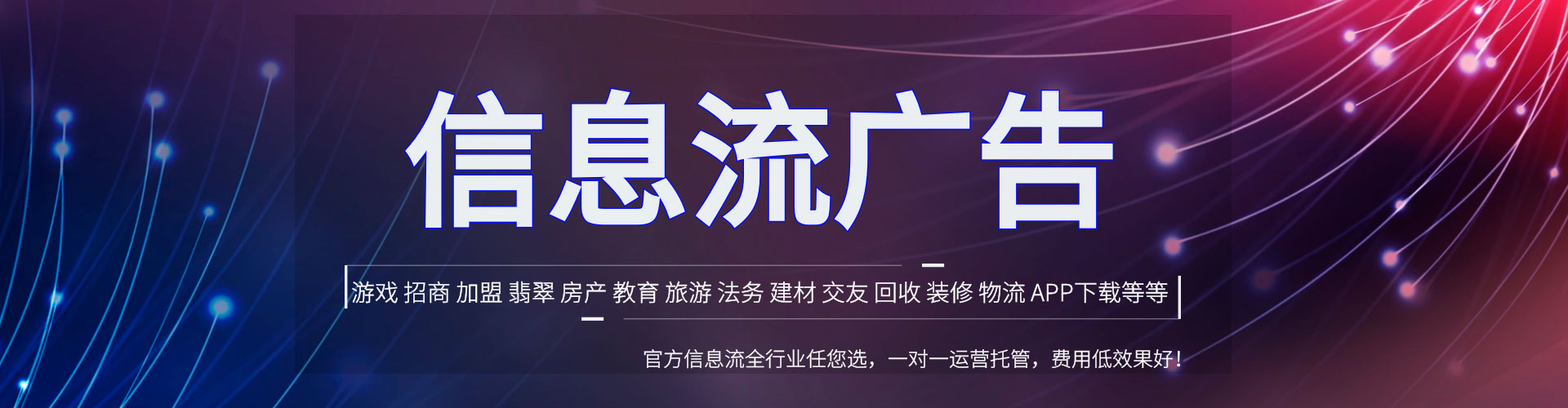 鄠邑百度运营推广